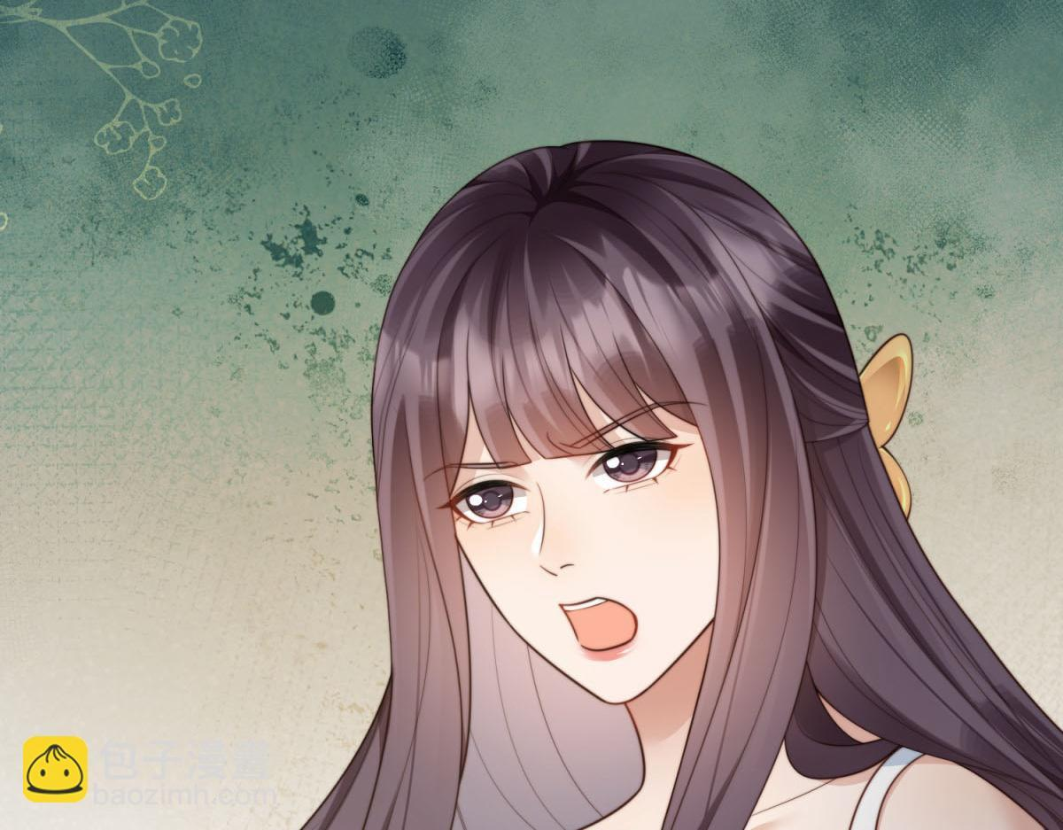 第51话 要不考虑和我在一起？ 第162页