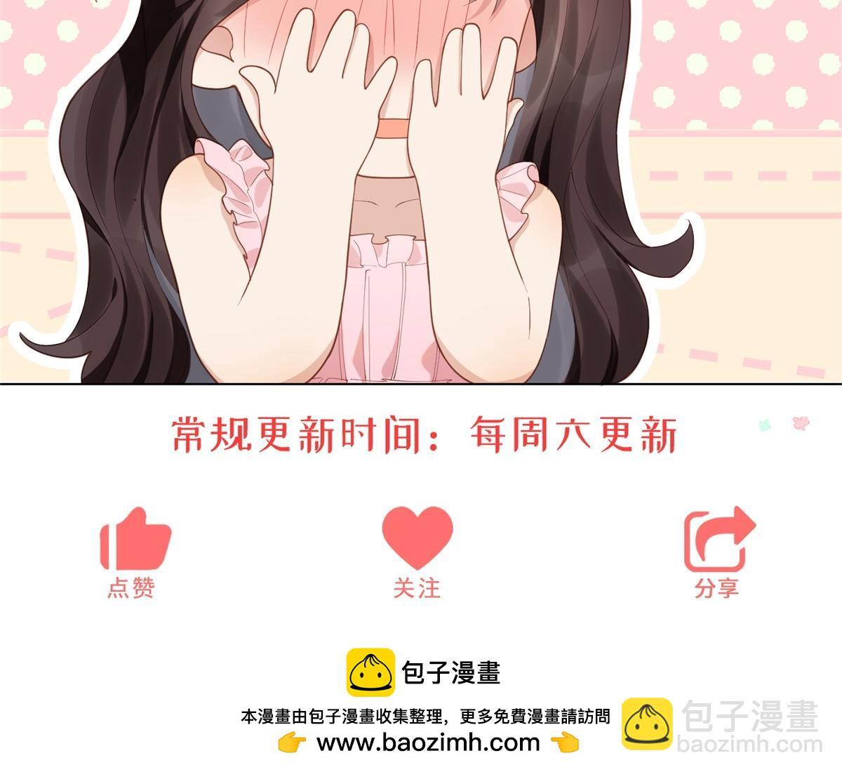 第51话 要不考虑和我在一起？ 第166页