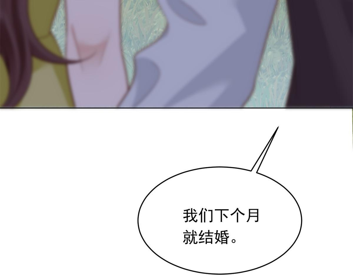 第52话 暗恋有时差 第29页