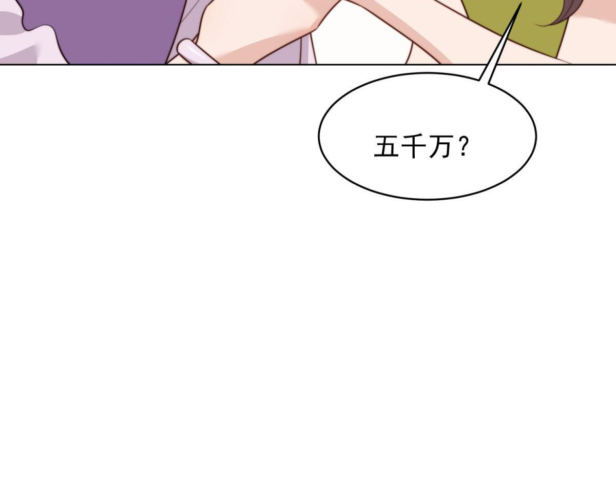 第52话 暗恋有时差 第39页