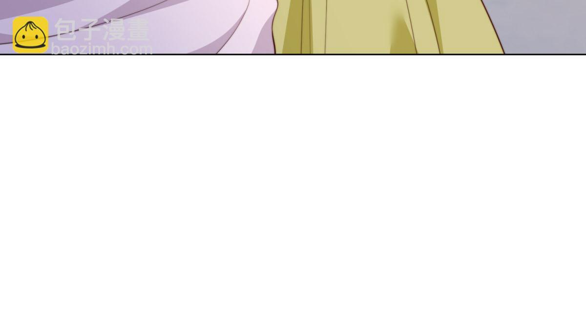 第52话 暗恋有时差 第53页