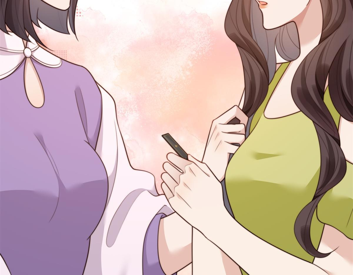 第52话 暗恋有时差 第56页