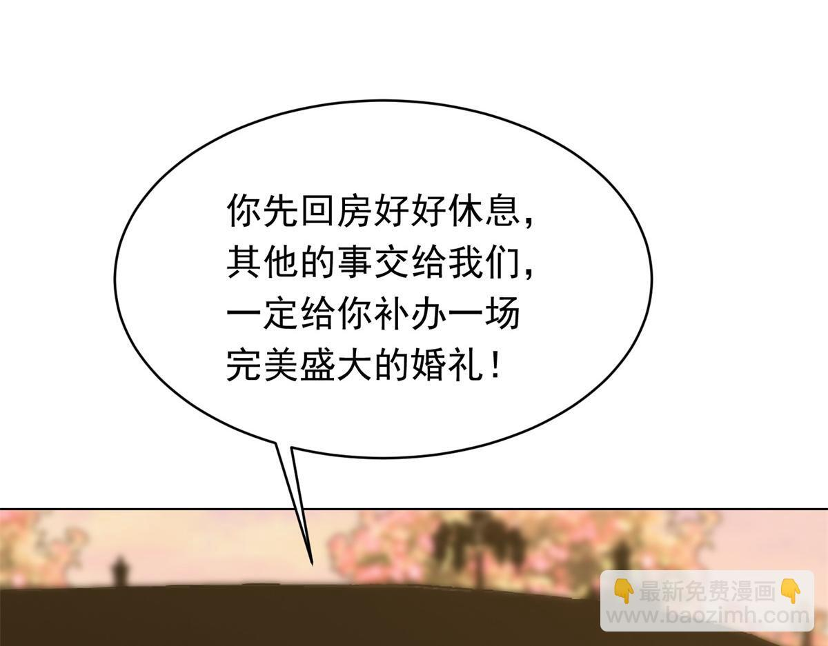 第52话 暗恋有时差 第58页