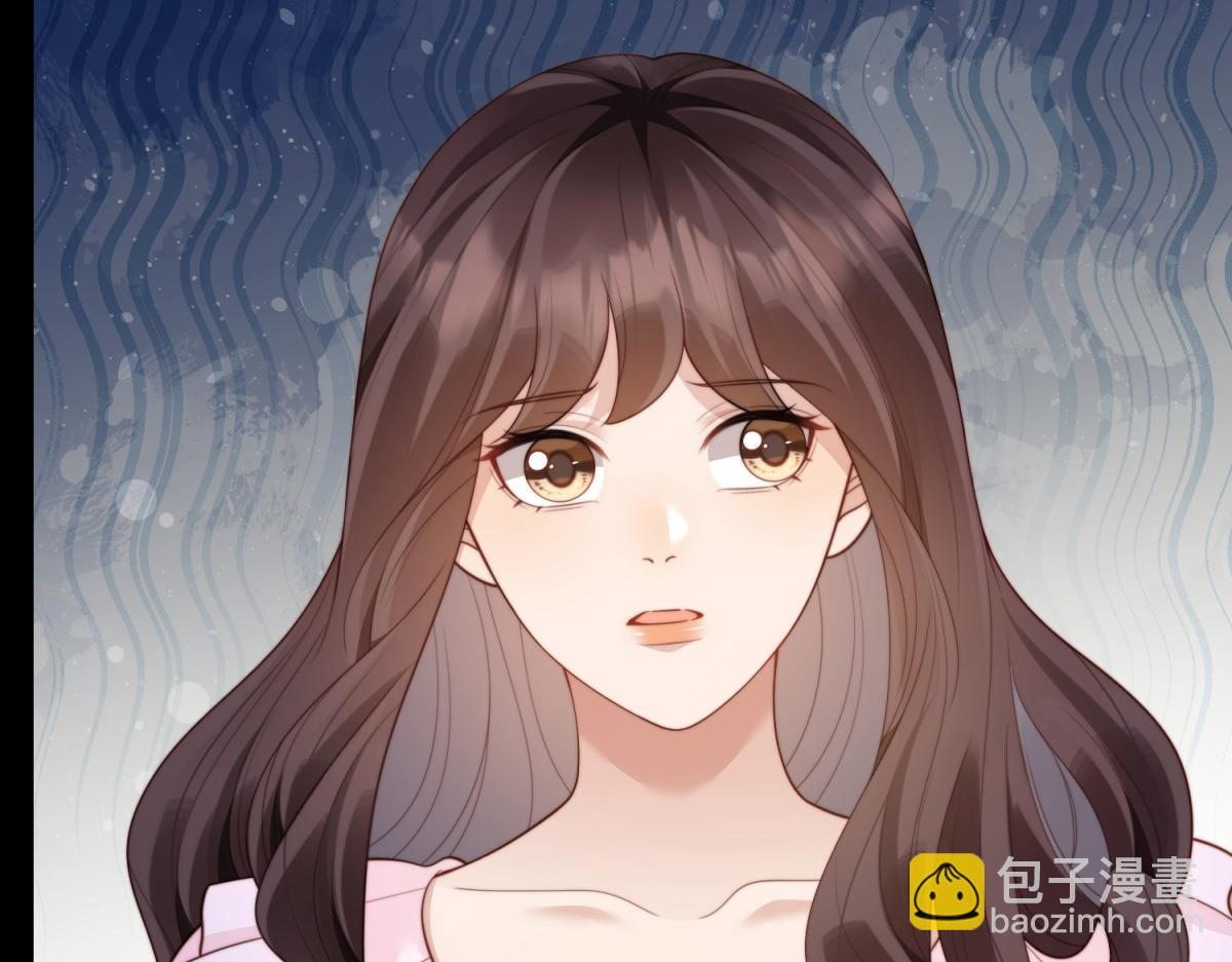 第52话 暗恋有时差 第74页