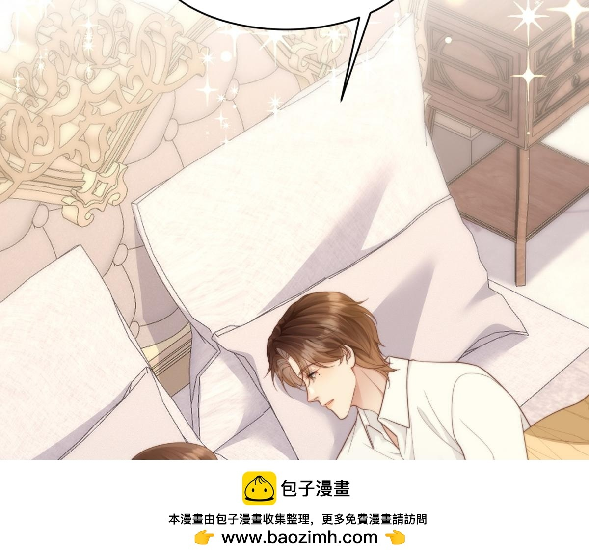 第52话 暗恋有时差 第80页