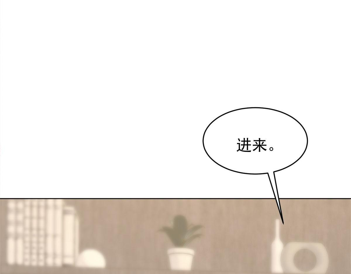 第52话 暗恋有时差 第103页
