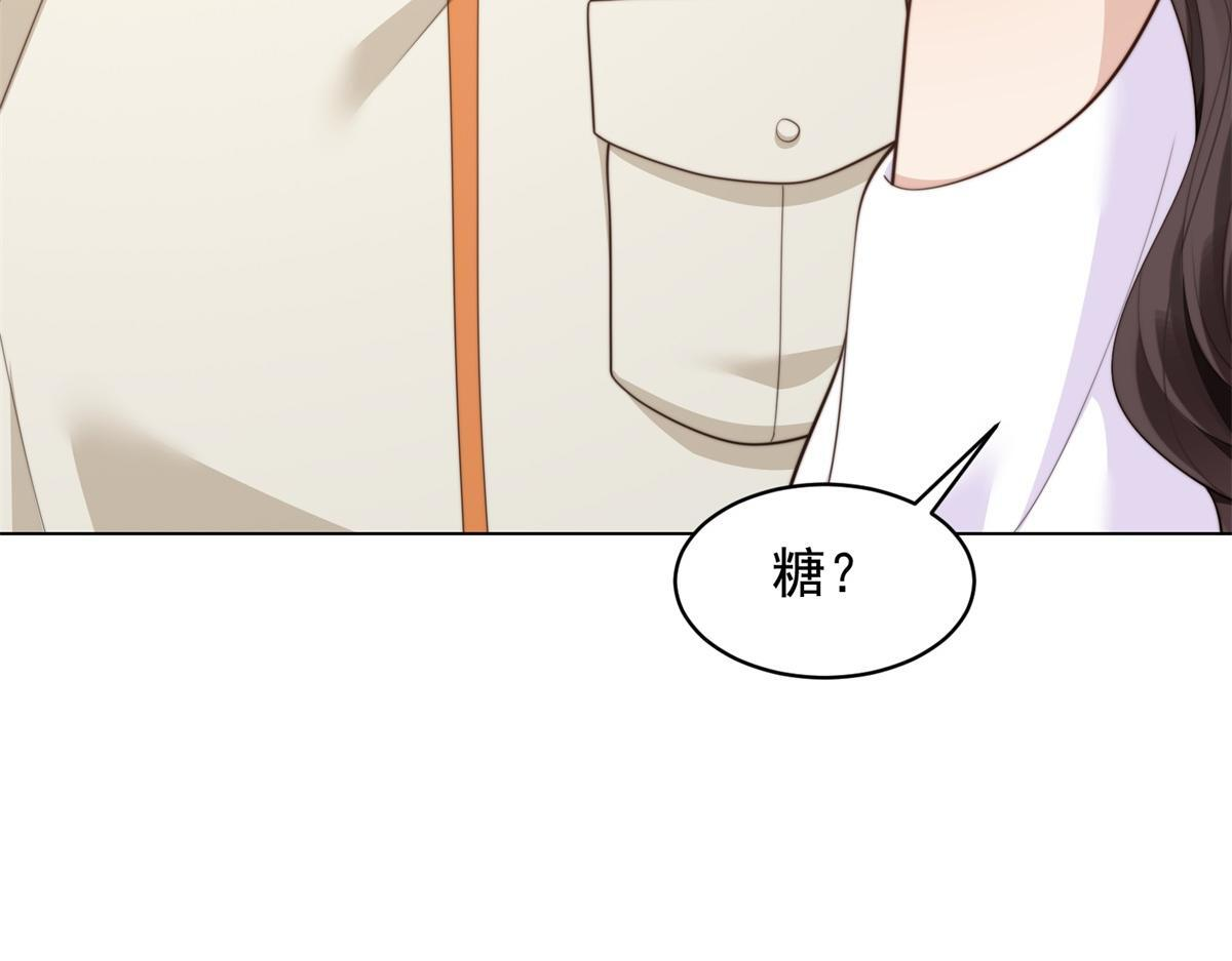 第52话 暗恋有时差 第128页
