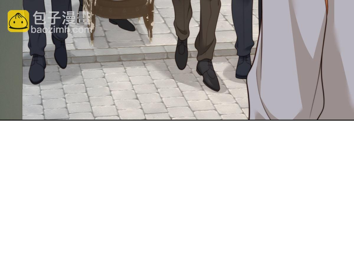 第52话 暗恋有时差 第144页