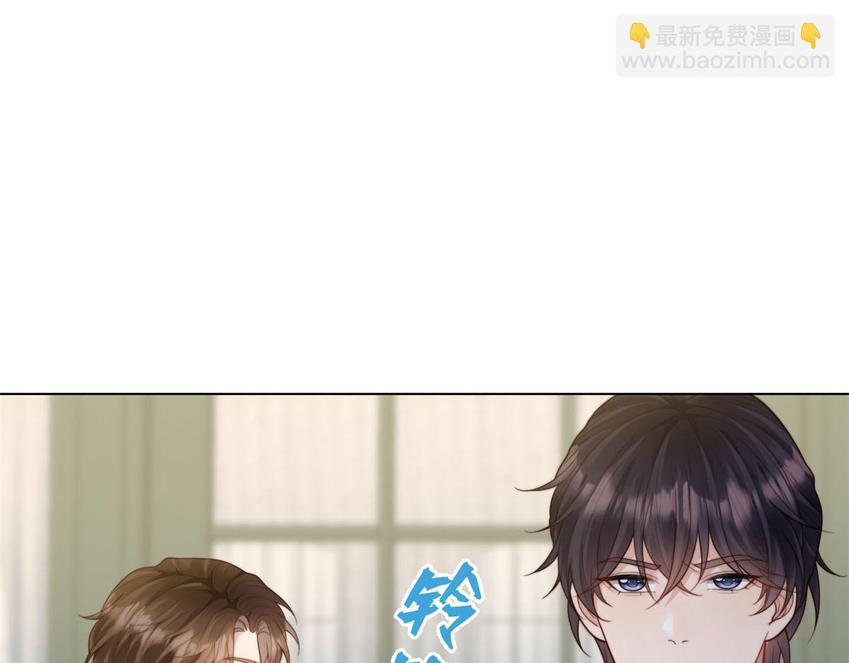 第52话 暗恋有时差 第152页