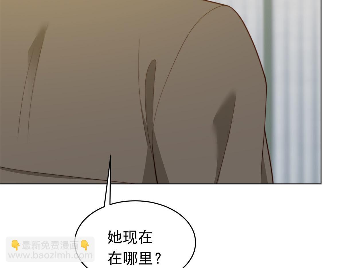 第52话 暗恋有时差 第157页