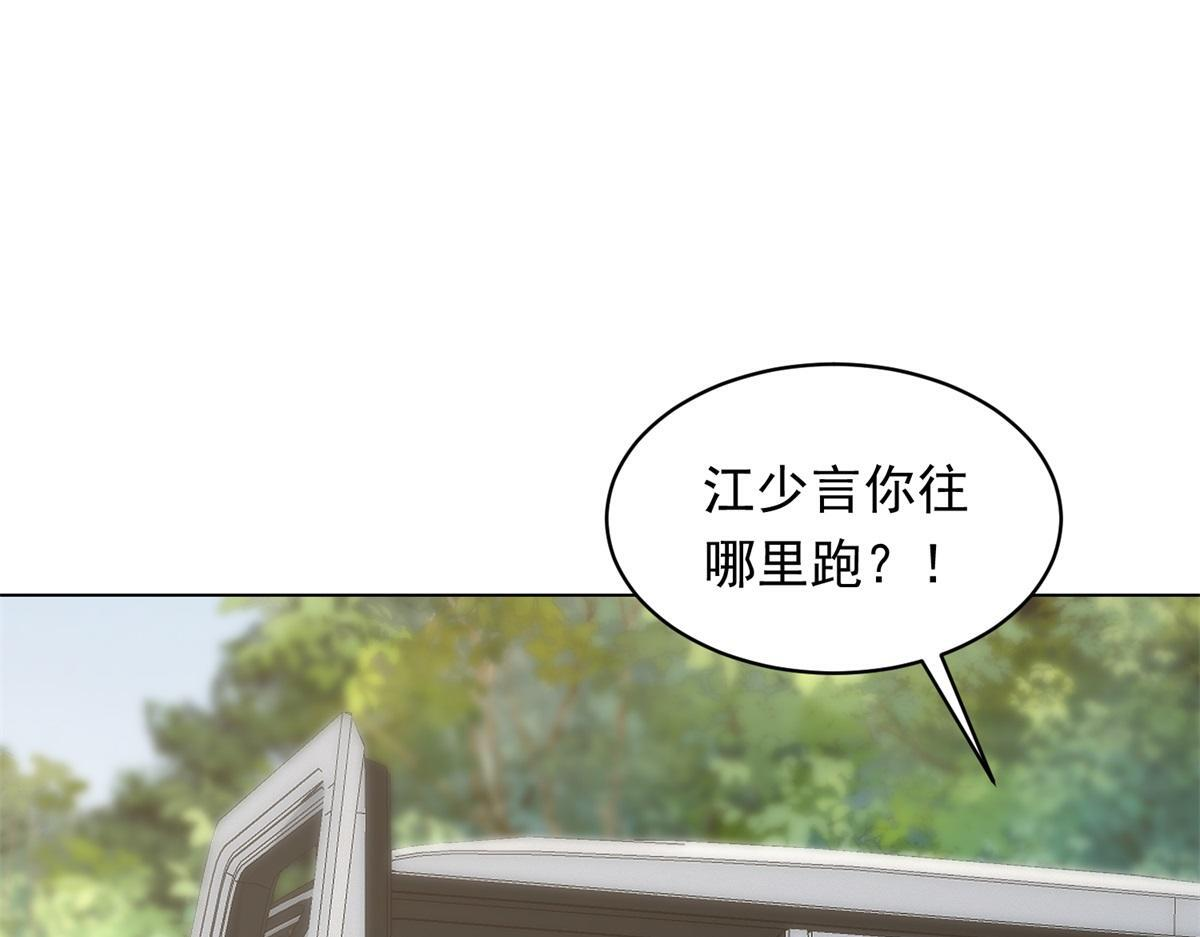第53话 云深哥哥别走 第37页