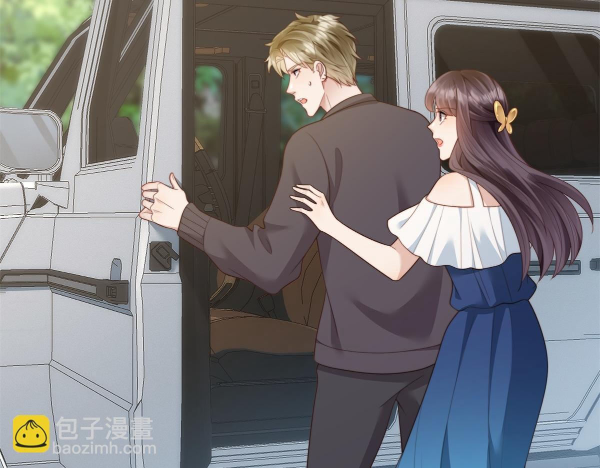 第53话 云深哥哥别走 第38页