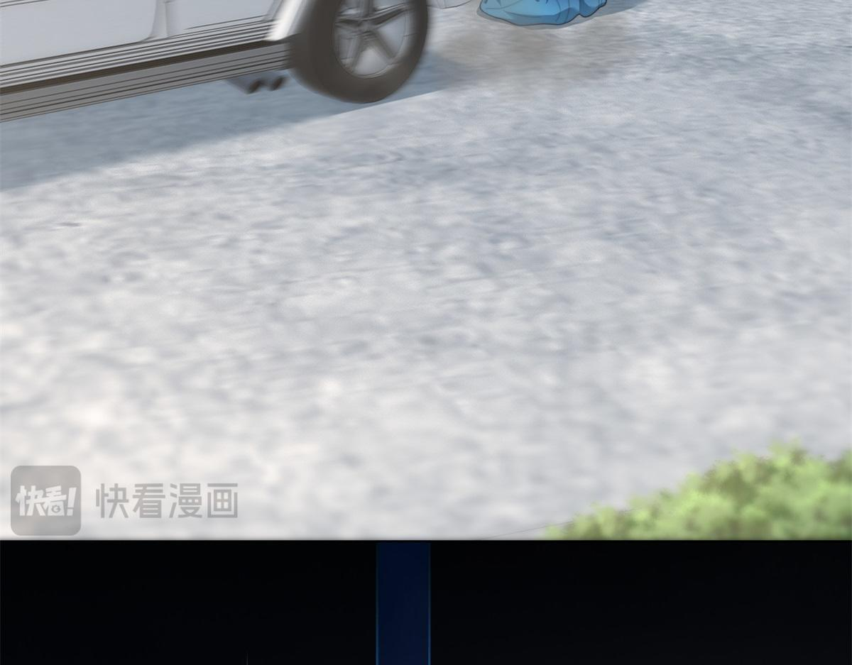第53话 云深哥哥别走 第45页