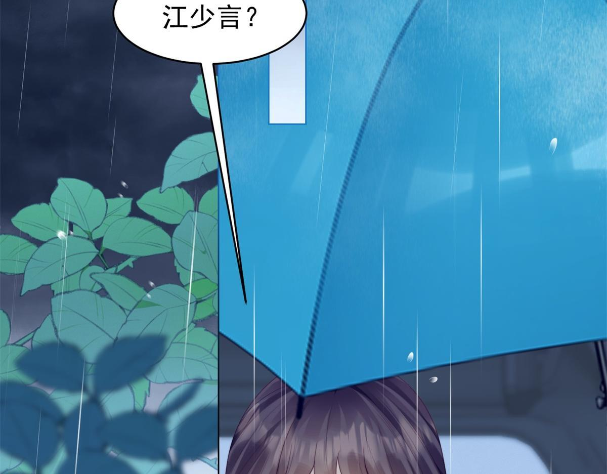 第53话 云深哥哥别走 第47页