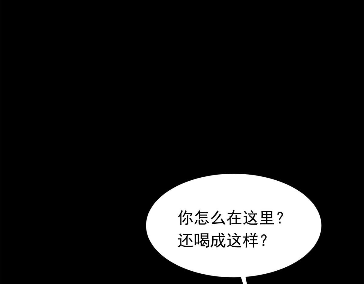 第53话 云深哥哥别走 第51页