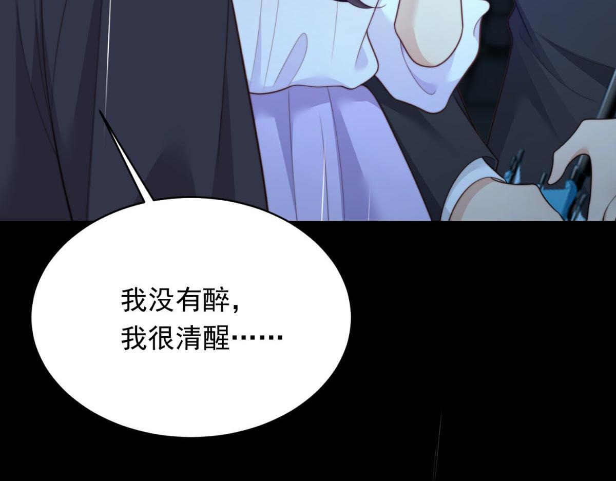 第53话 云深哥哥别走 第60页