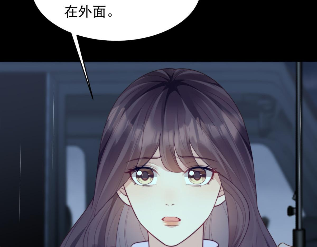 第53话 云深哥哥别走 第65页