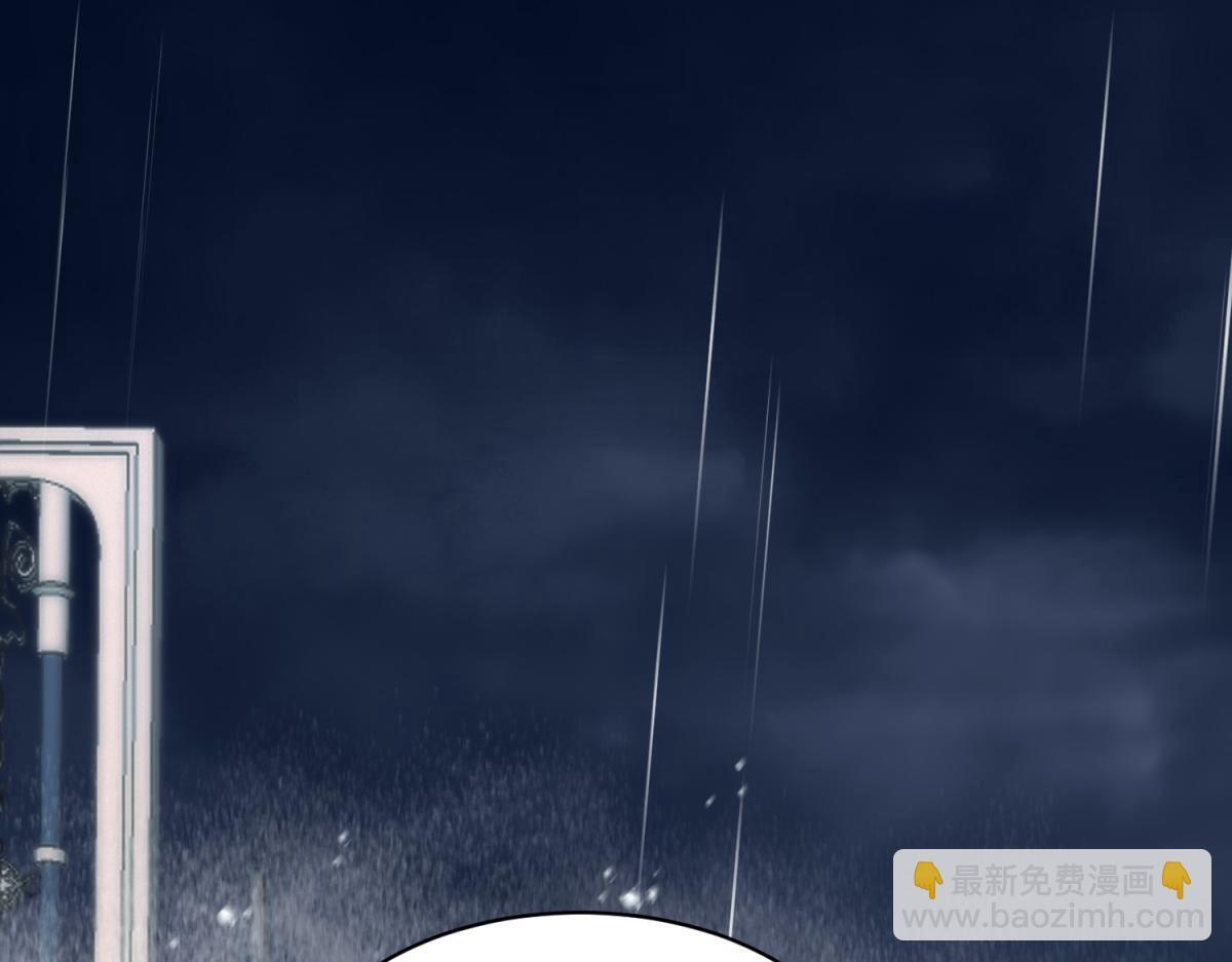 第53话 云深哥哥别走 第78页