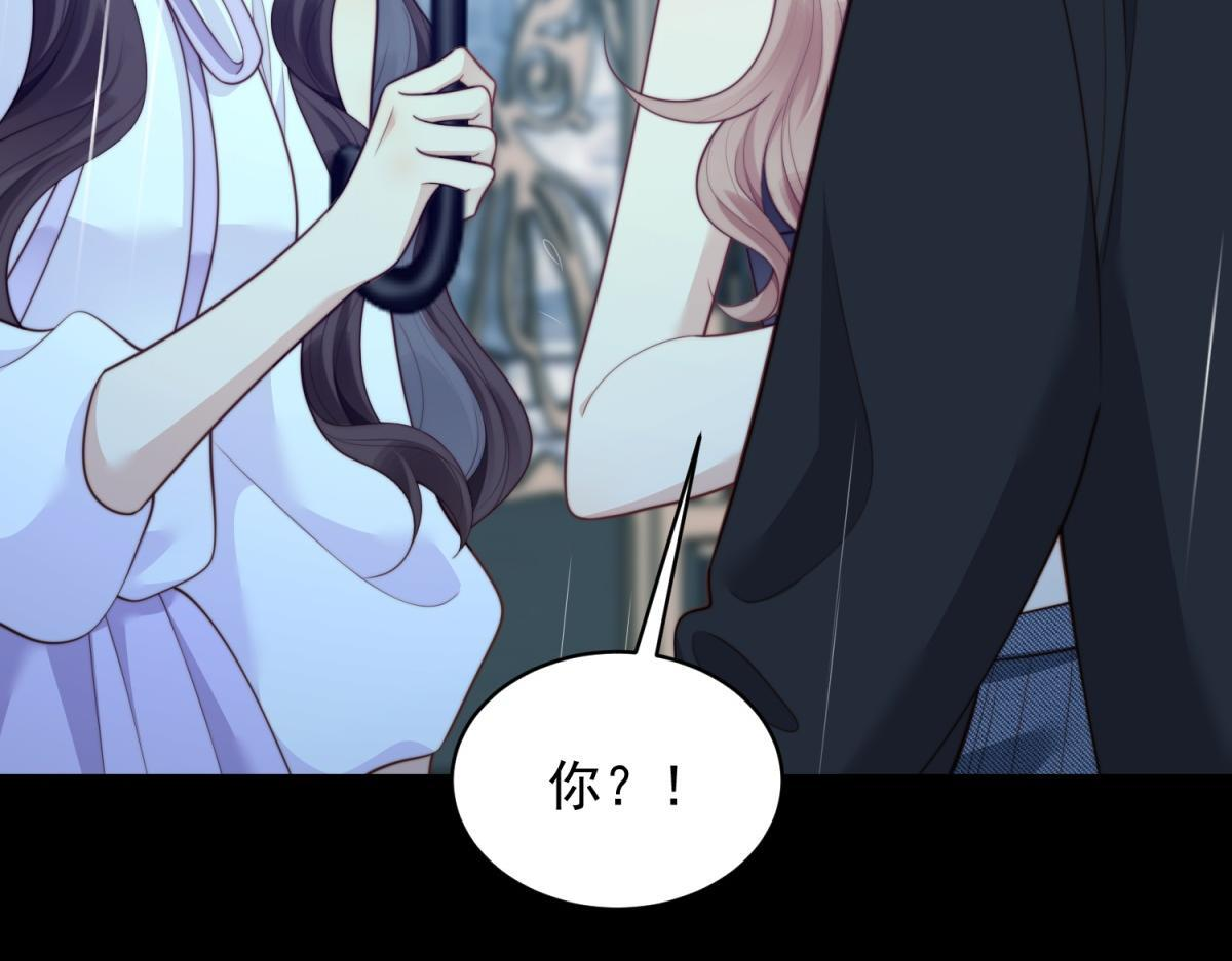 第53话 云深哥哥别走 第92页