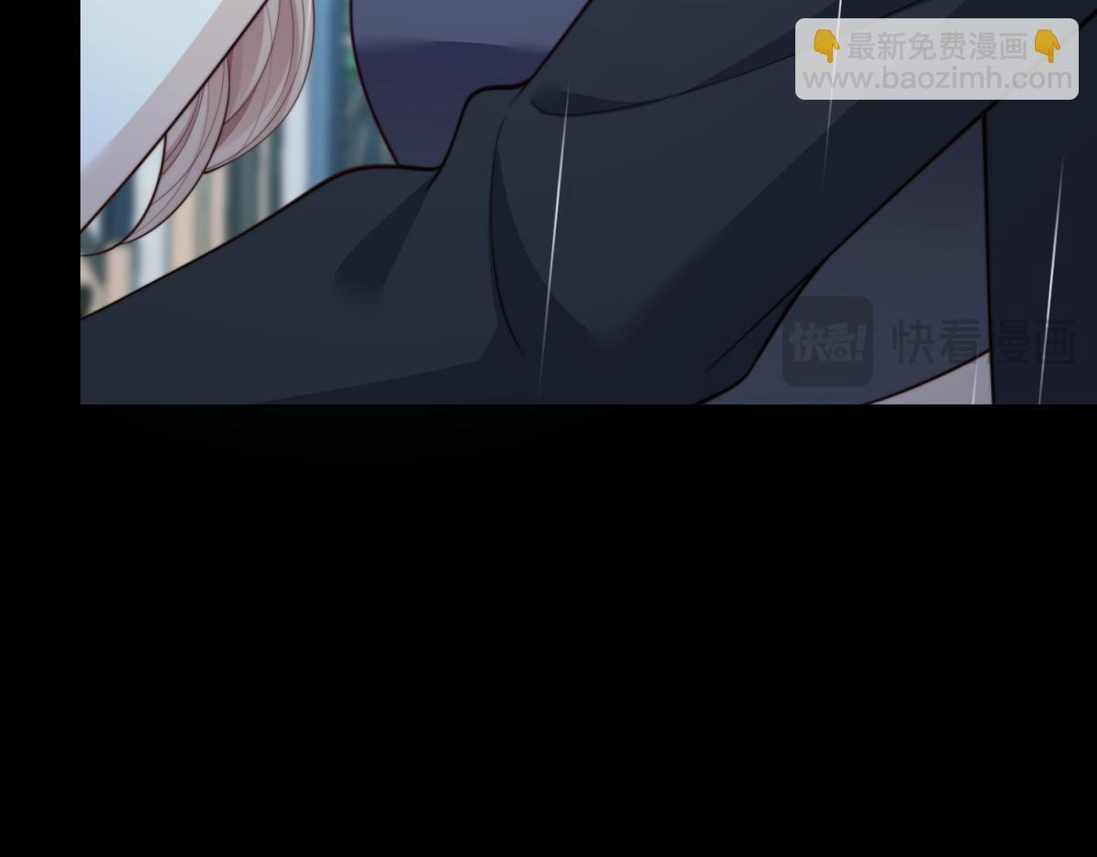 第53话 云深哥哥别走 第99页