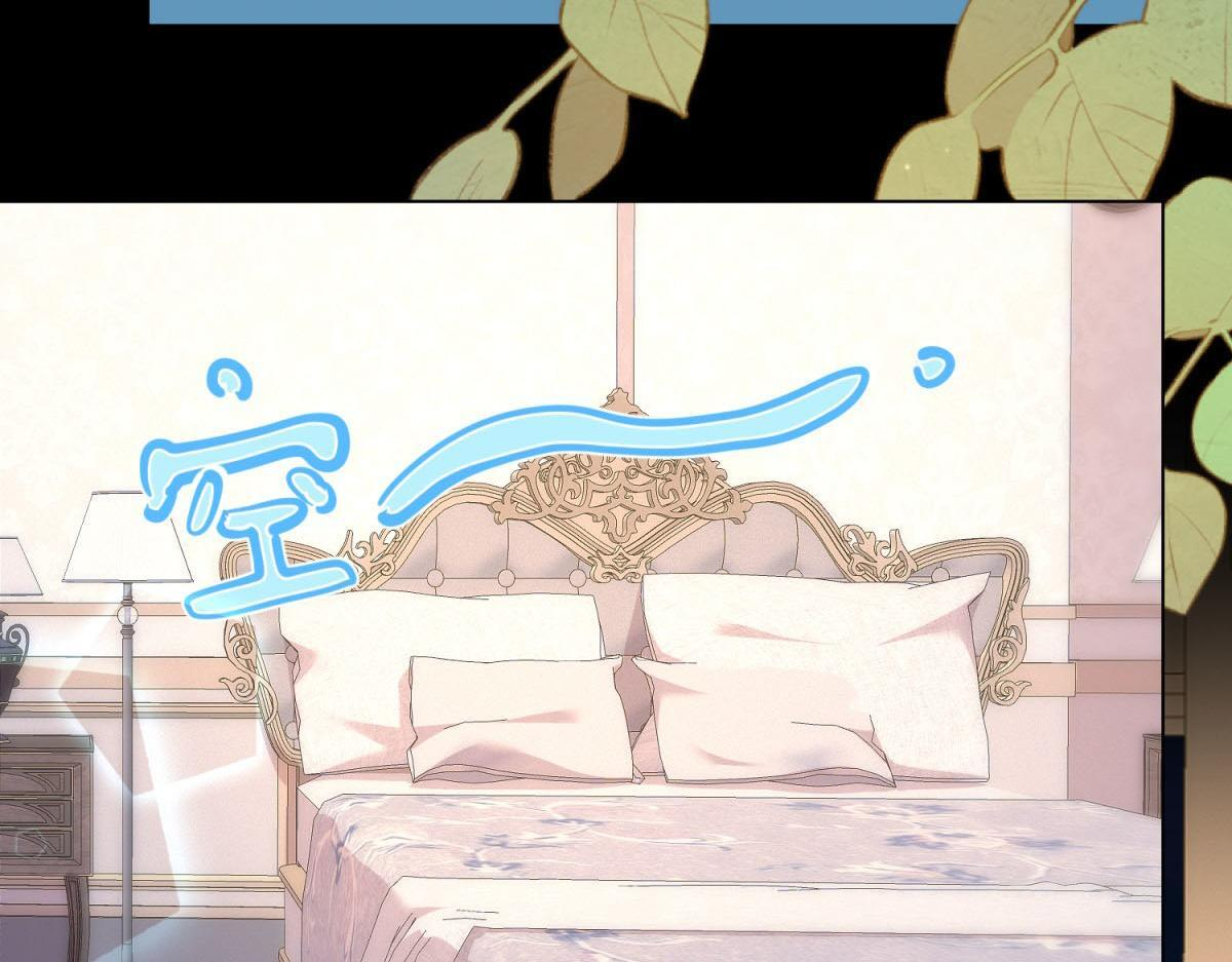 第53话 云深哥哥别走 第115页