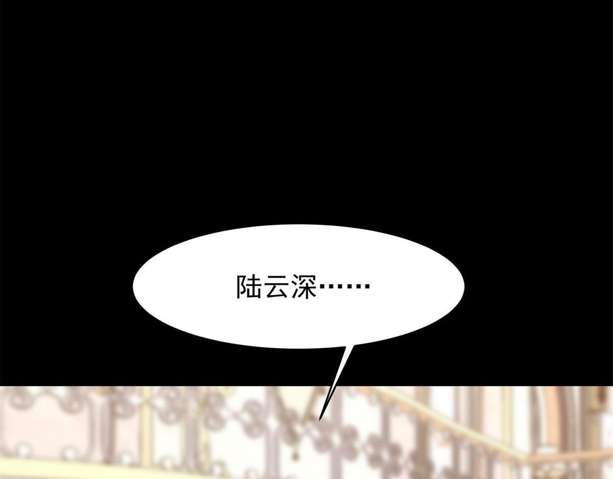 第53话 云深哥哥别走 第126页