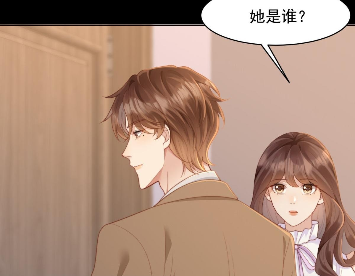 第53话 云深哥哥别走 第150页
