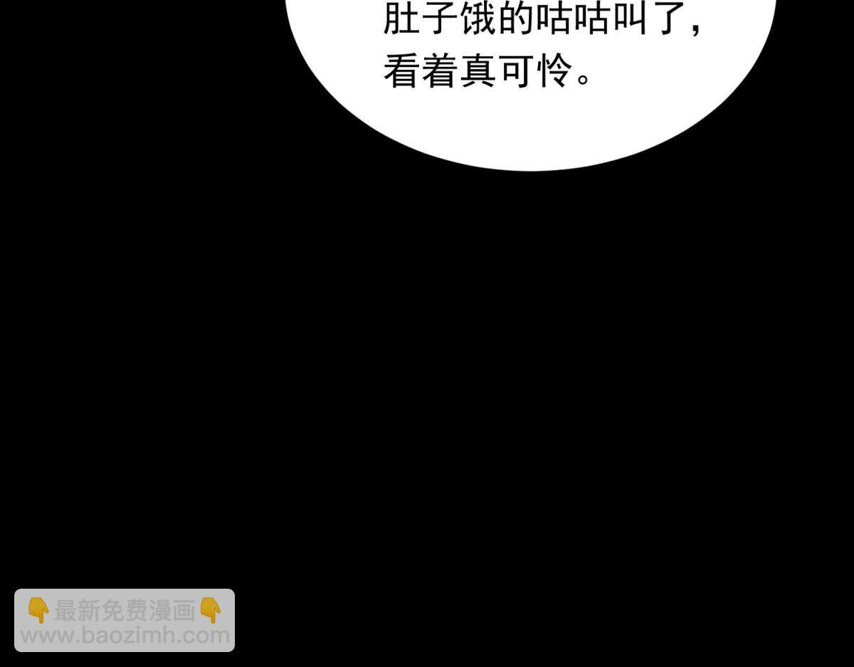 第53话 云深哥哥别走 第169页