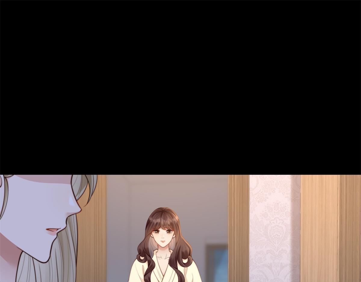 第54话 下药流产 第4页