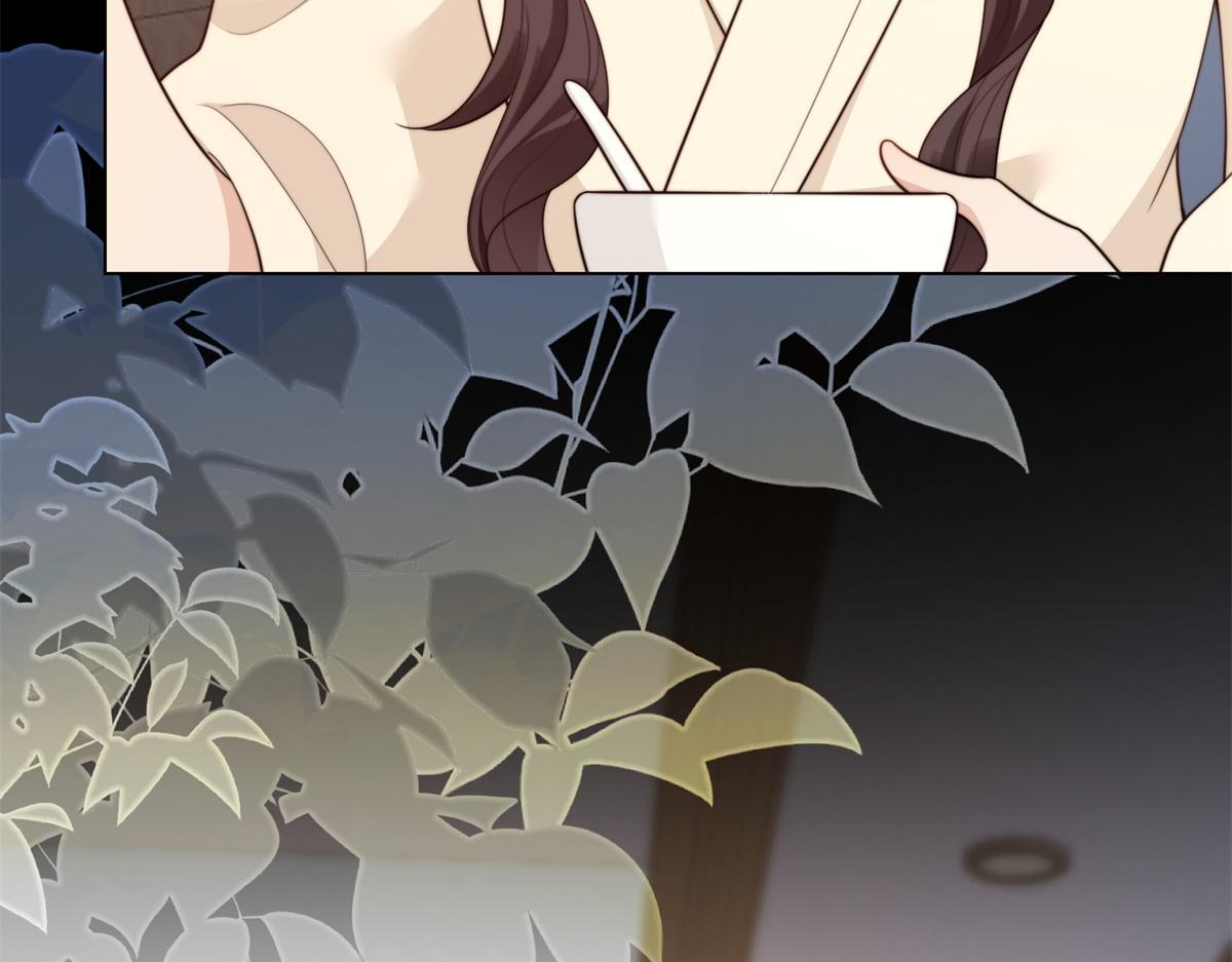 第54话 下药流产 第11页