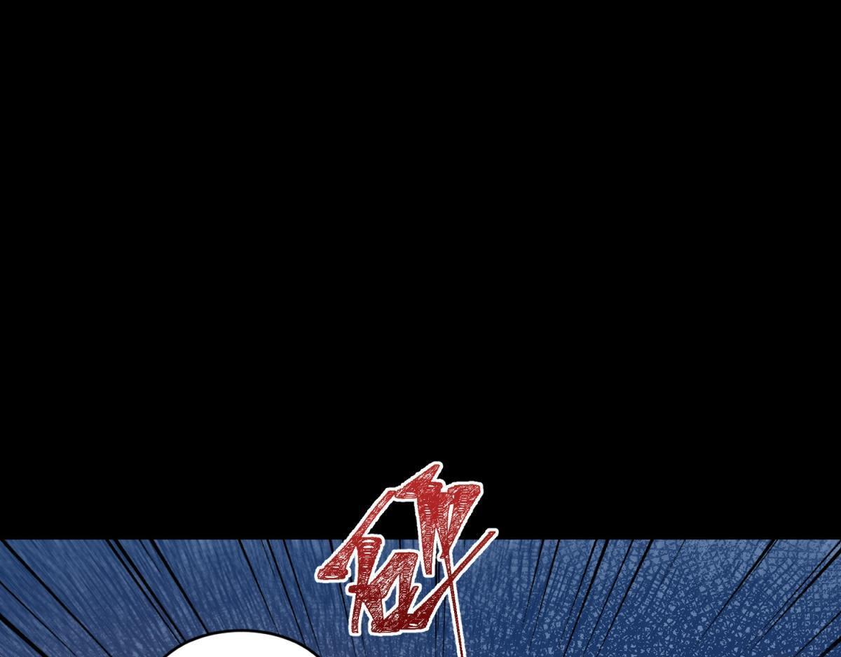 第54话 下药流产 第22页