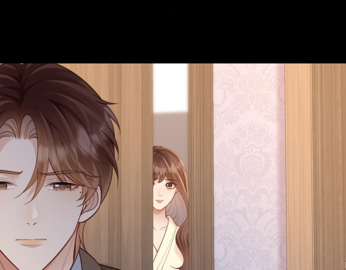 第54话 下药流产 第45页