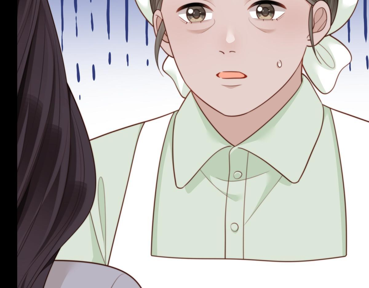 第54话 下药流产 第52页