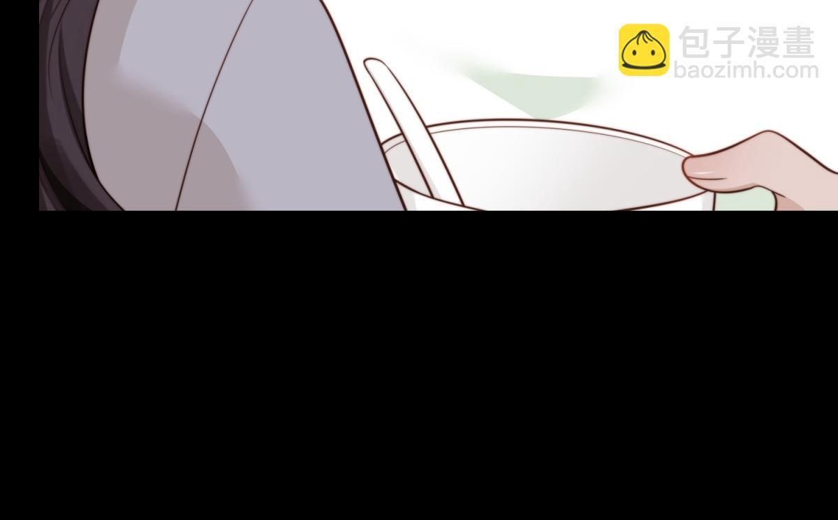 第54话 下药流产 第53页