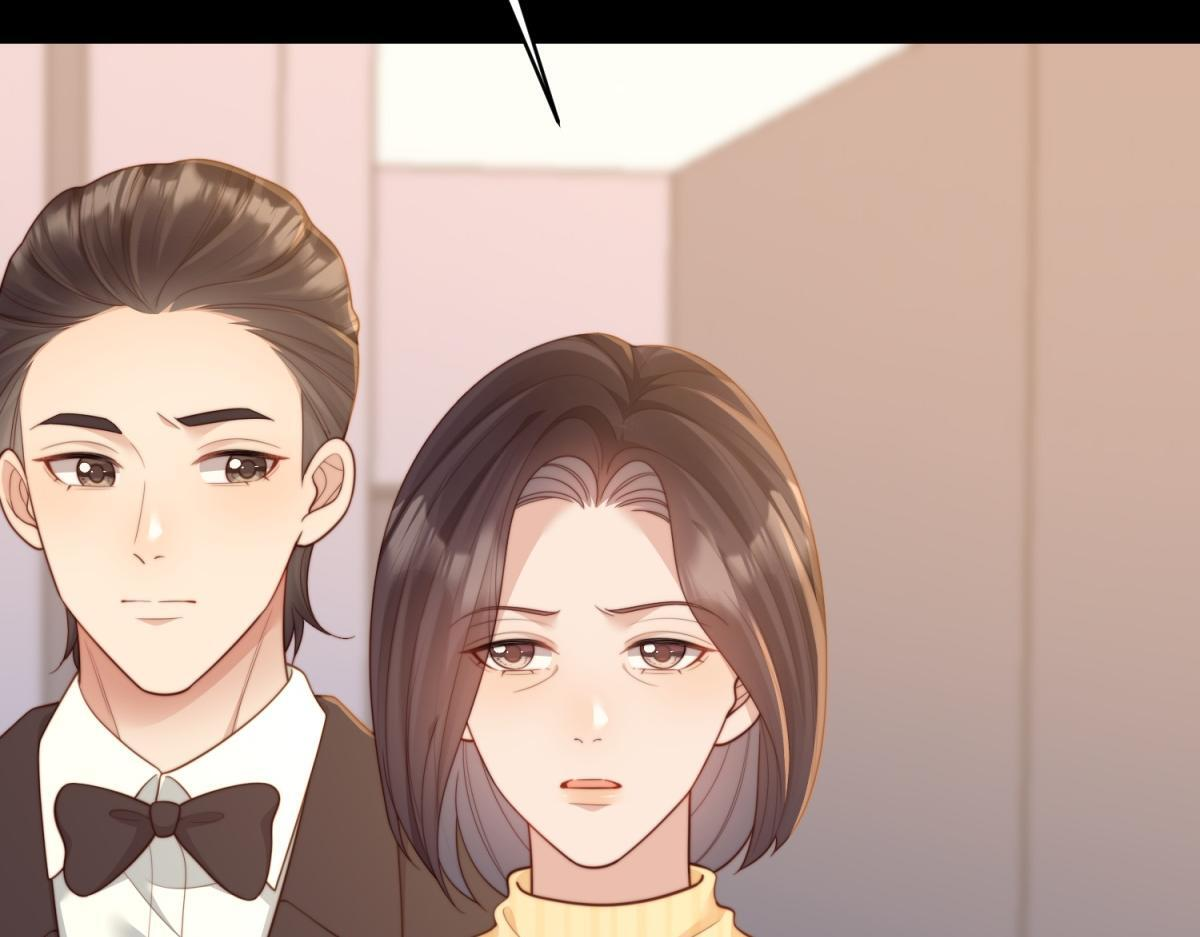 第54话 下药流产 第55页
