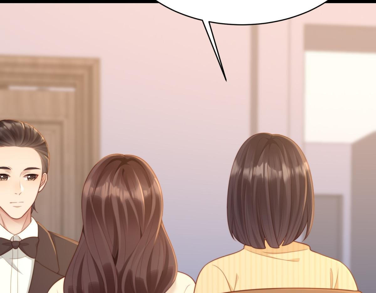 第54话 下药流产 第69页