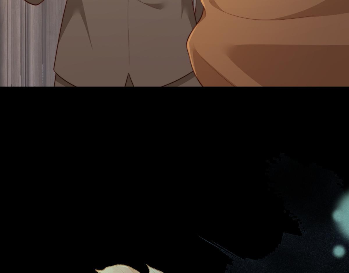 第54话 下药流产 第74页