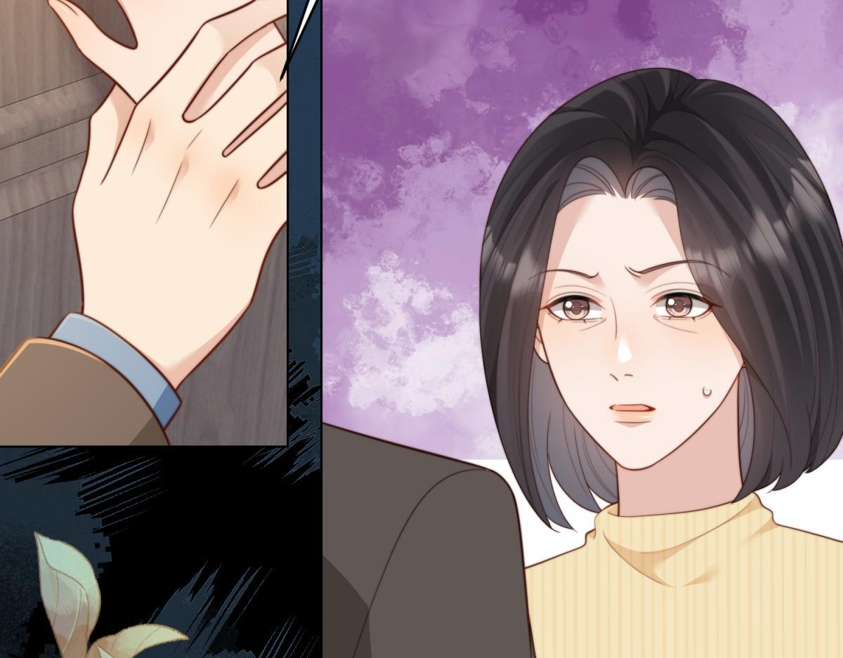 第54话 下药流产 第76页
