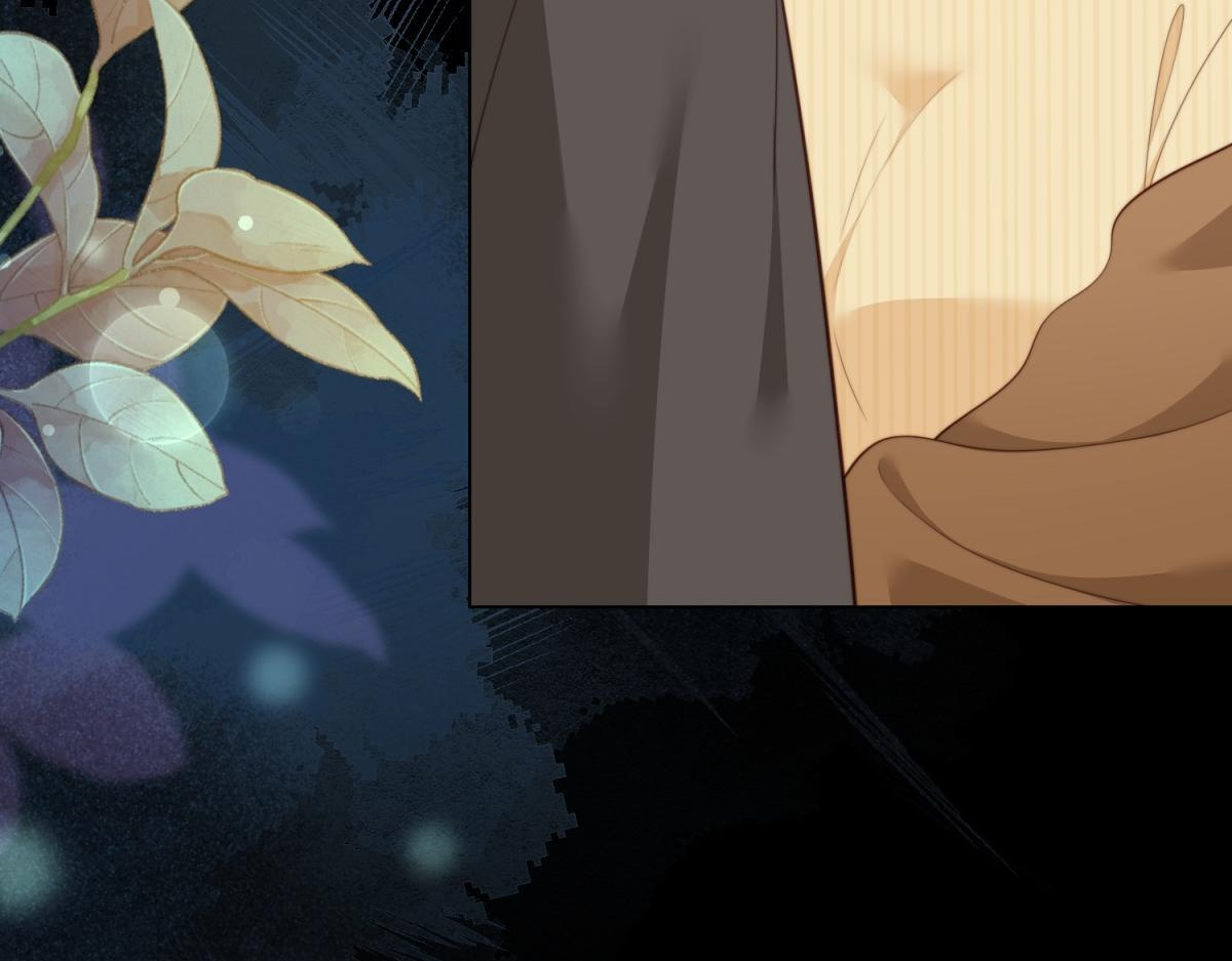 第54话 下药流产 第77页