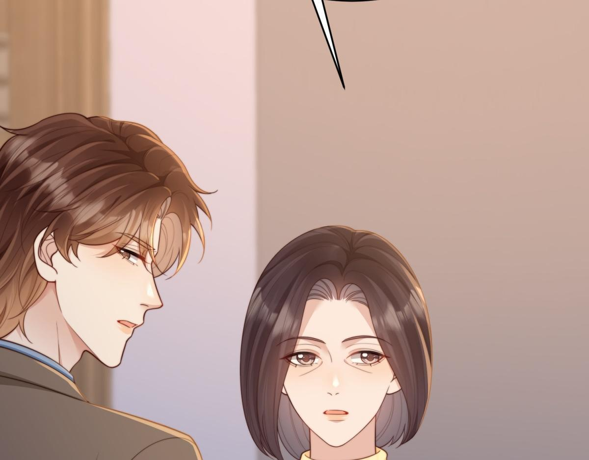 第54话 下药流产 第79页