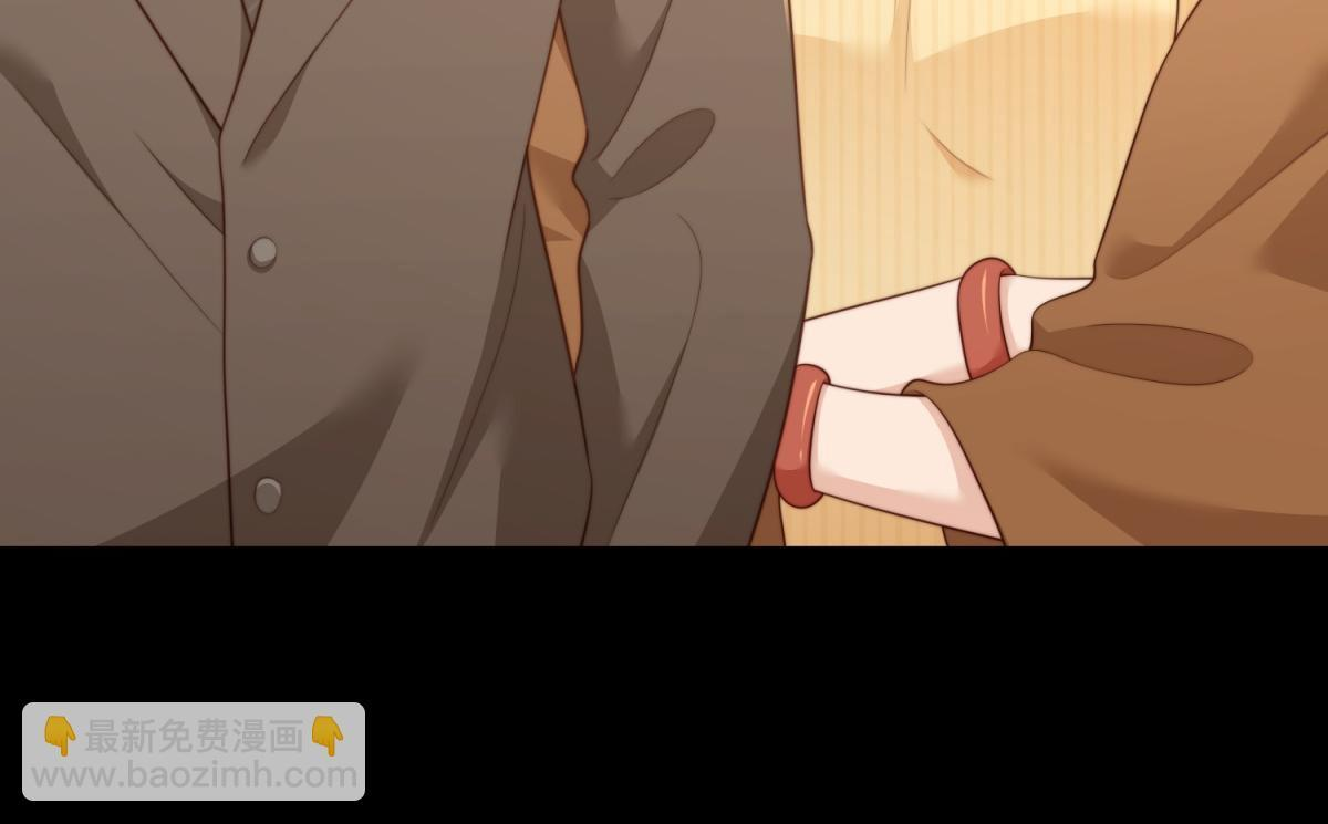 第54话 下药流产 第87页