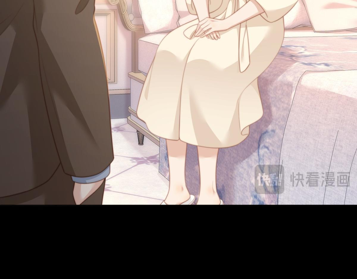 第54话 下药流产 第90页