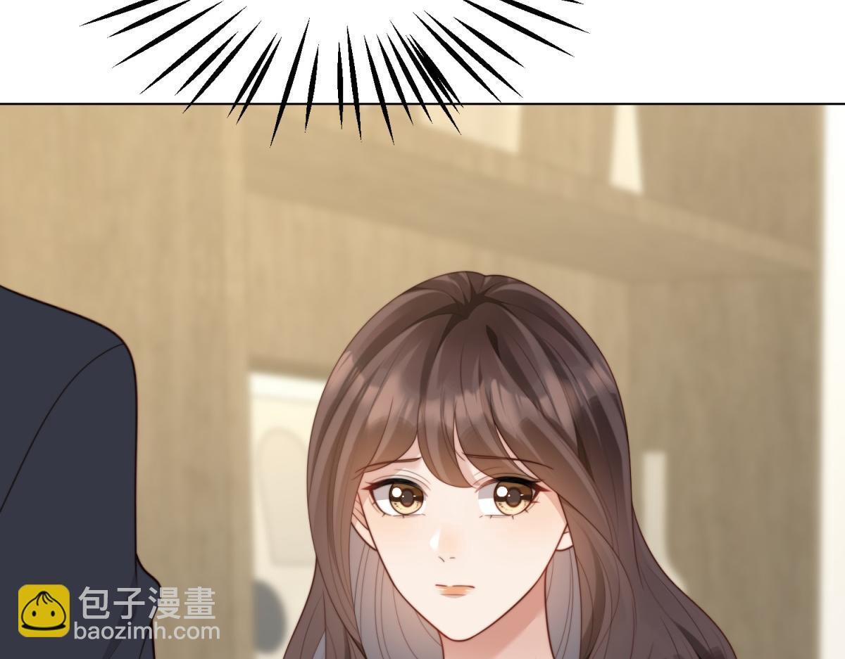 第54话 下药流产 第105页