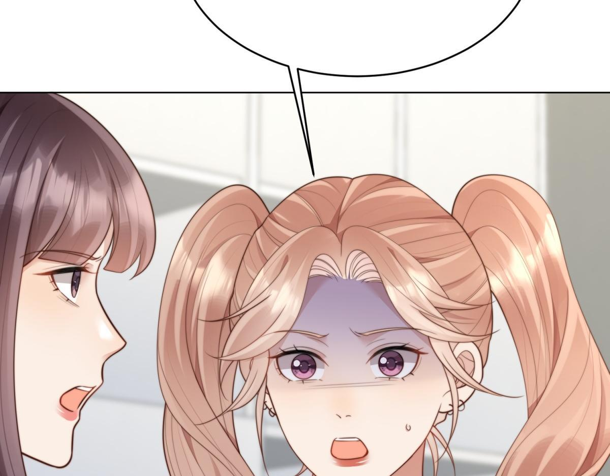 第54话 下药流产 第148页