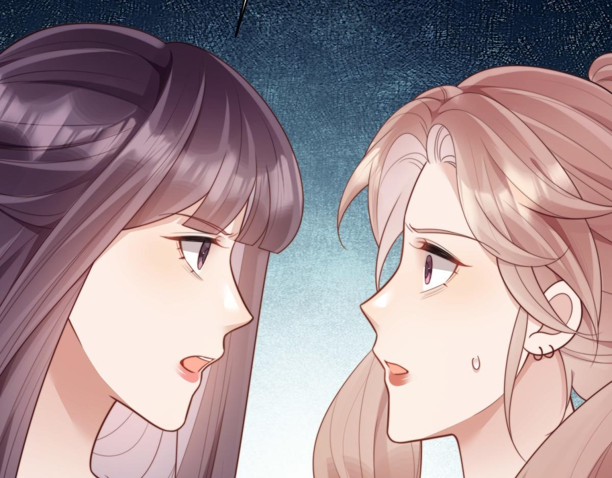 第54话 下药流产 第152页