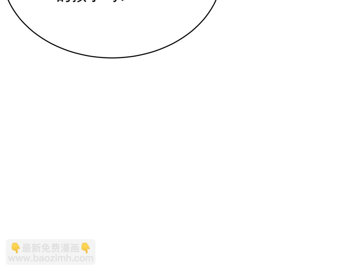 第54话 下药流产 第165页