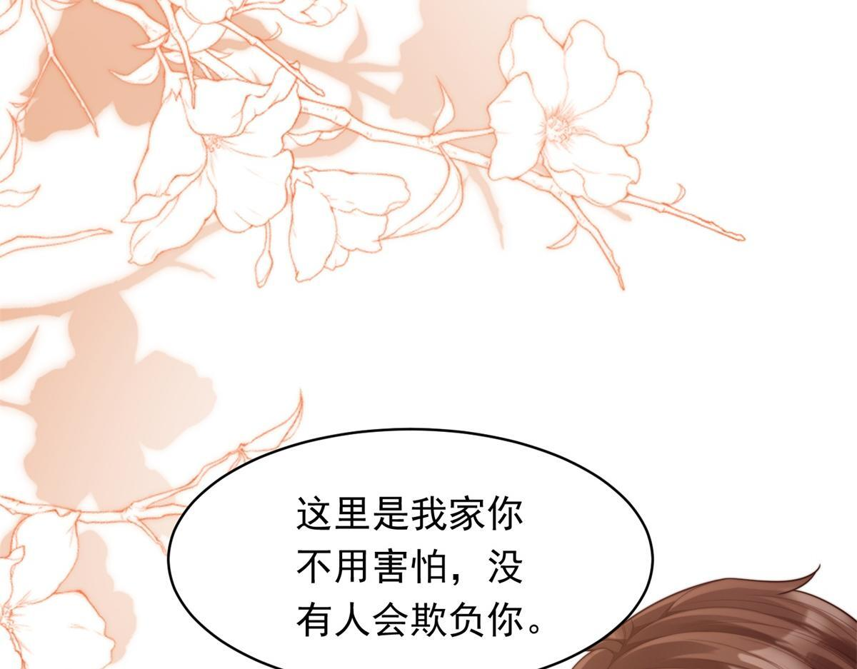 第55话 诀别 第10页