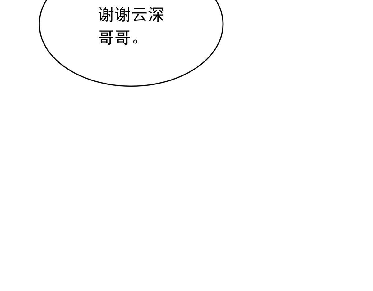 第55话 诀别 第14页