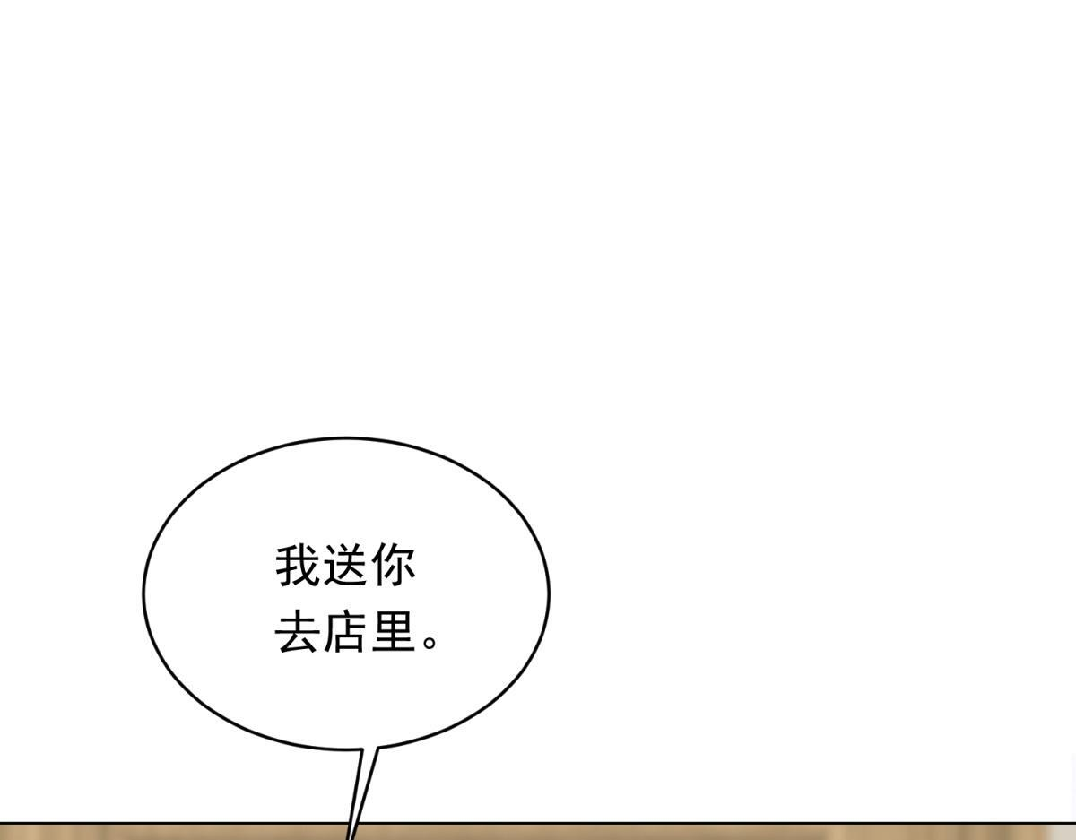第55话 诀别 第21页
