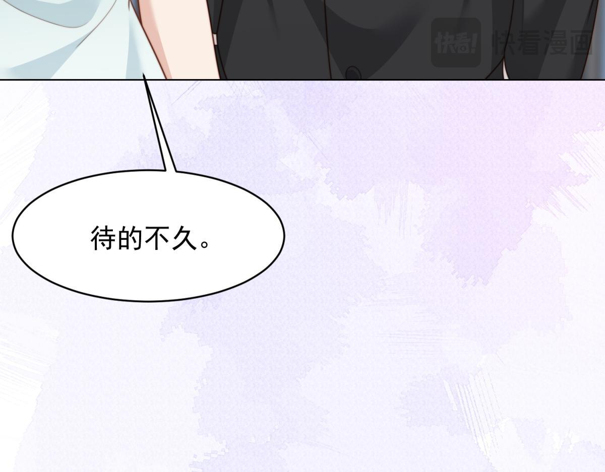 第55话 诀别 第27页